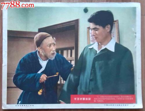埃珀斯瓦尔德应用技术大学 Sociological degree